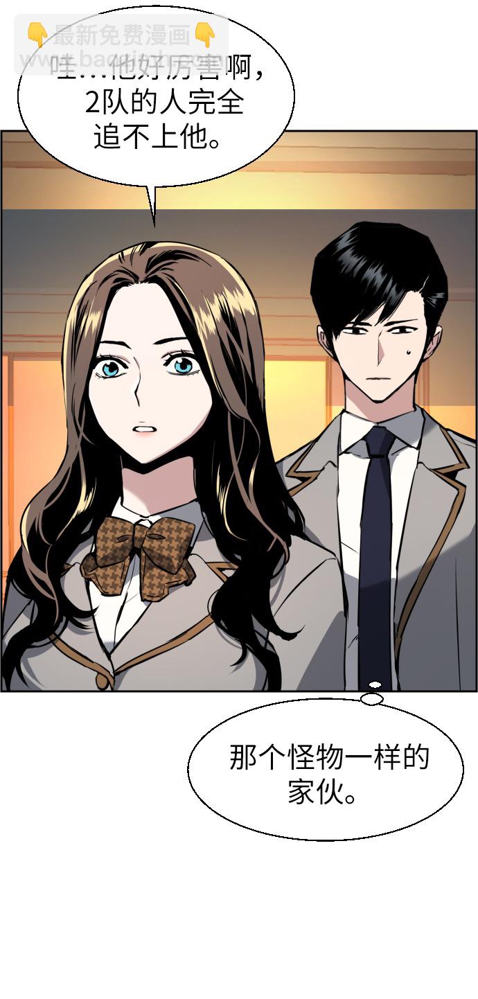 第25话38