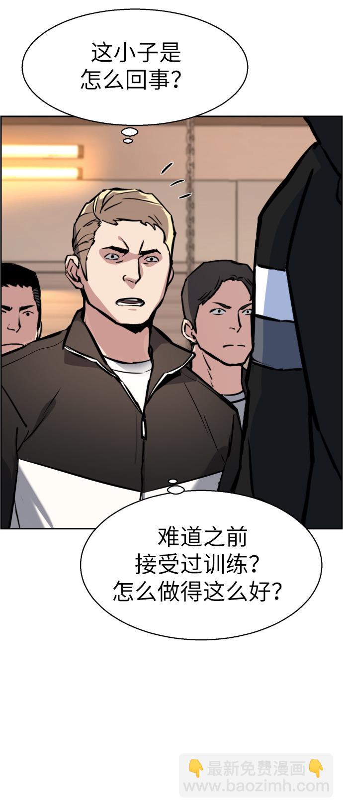 第25话41