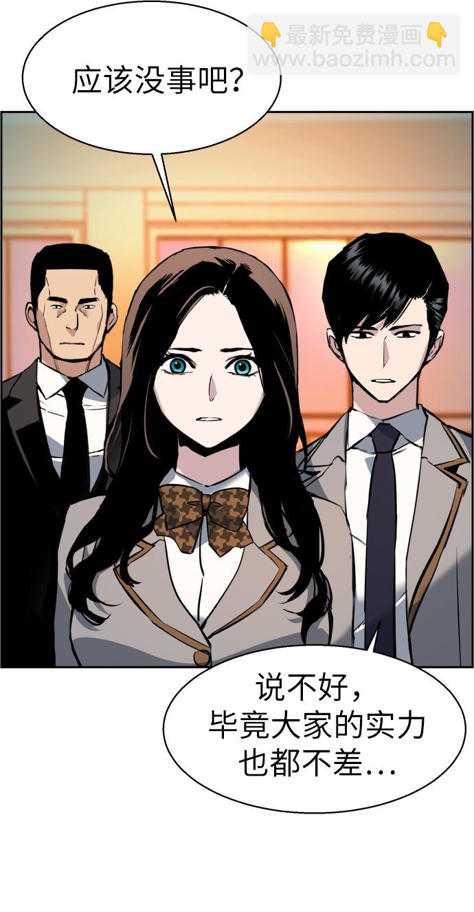 第25话59