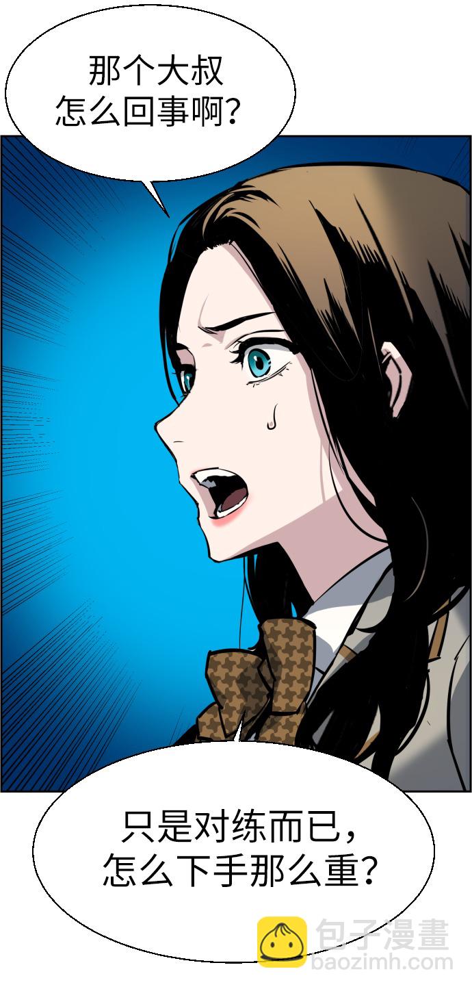 第25话72