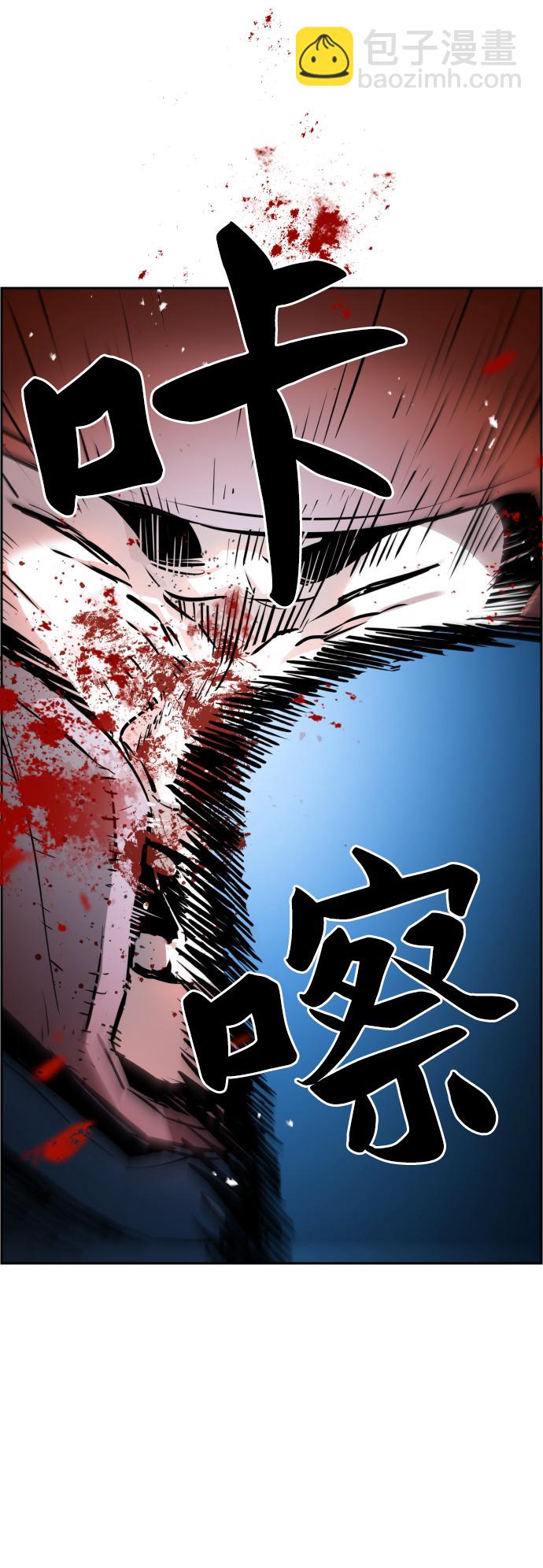 第25话83