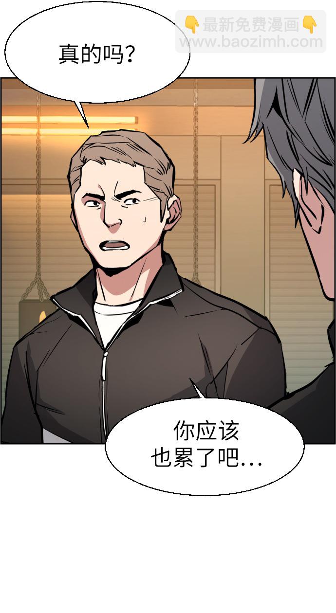 第26话12