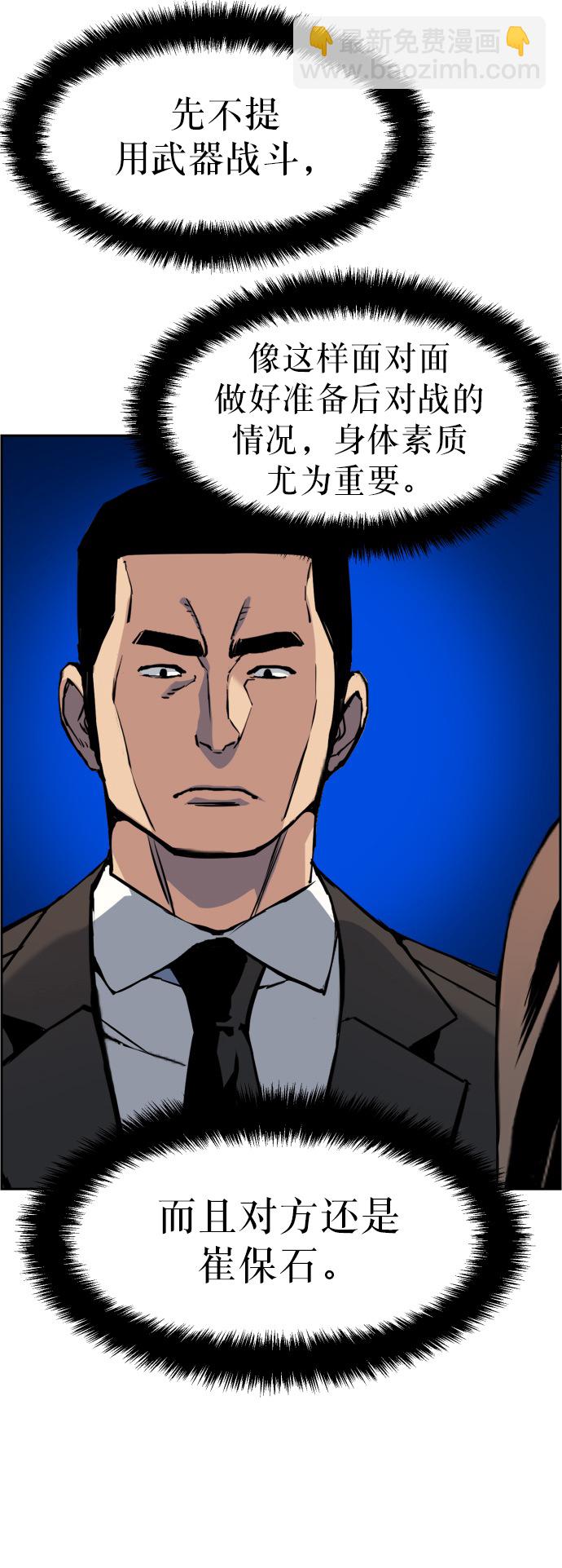 第26话27