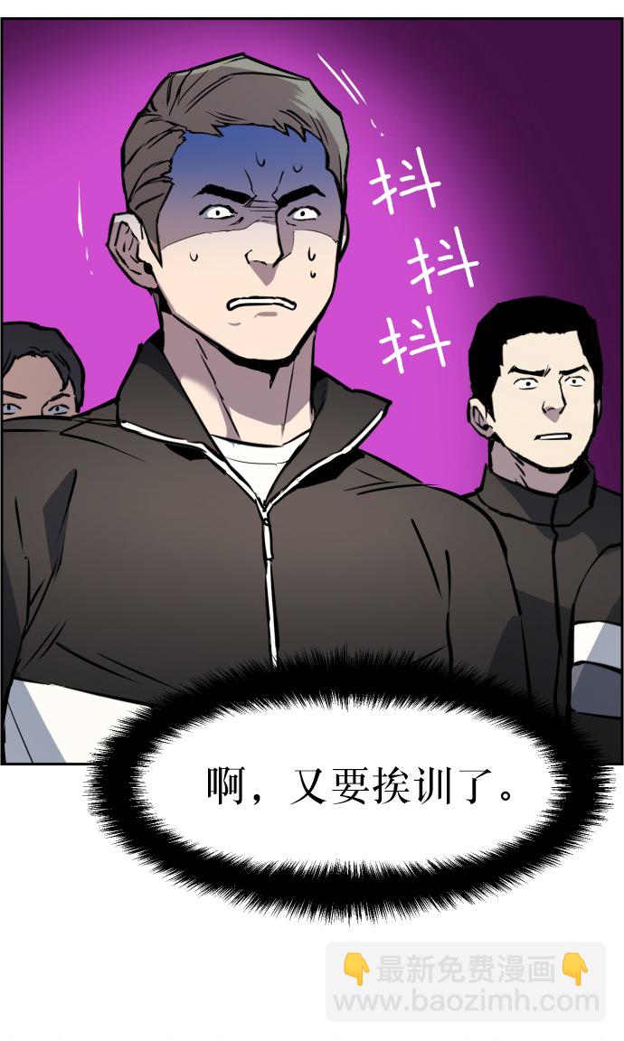 第26话7