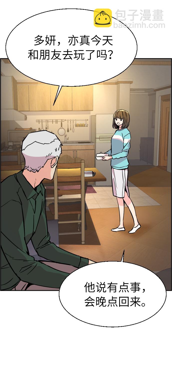 第27话2