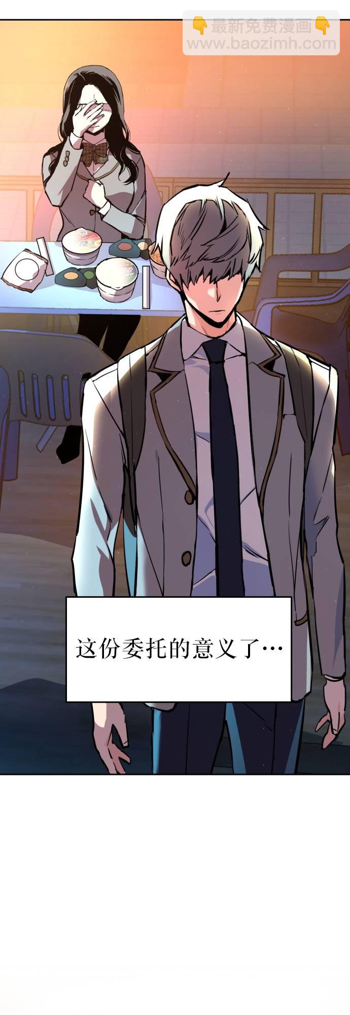 第29话103