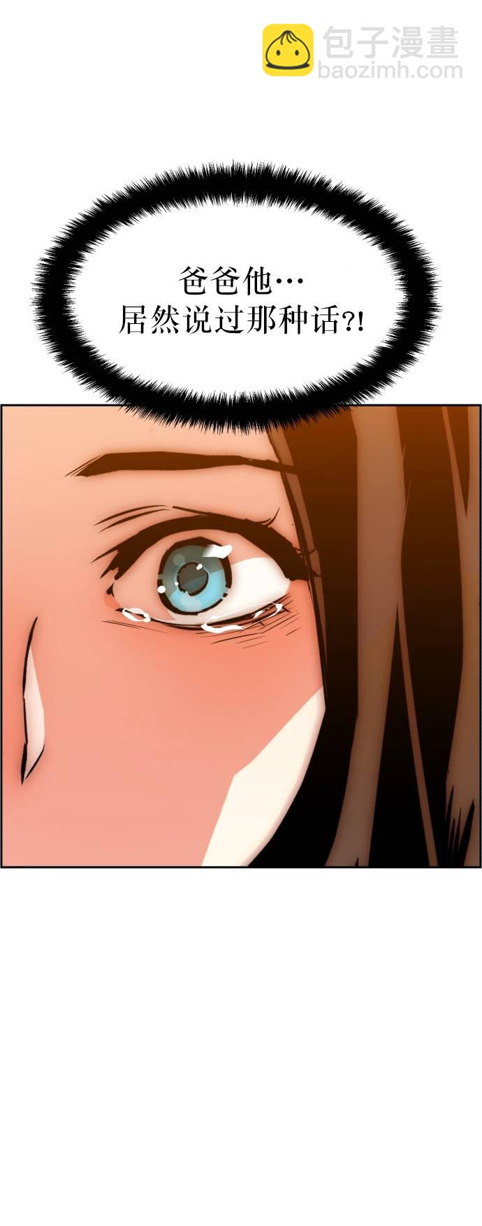 第29话105