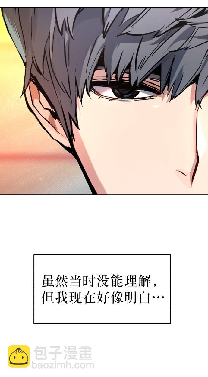 第29话106
