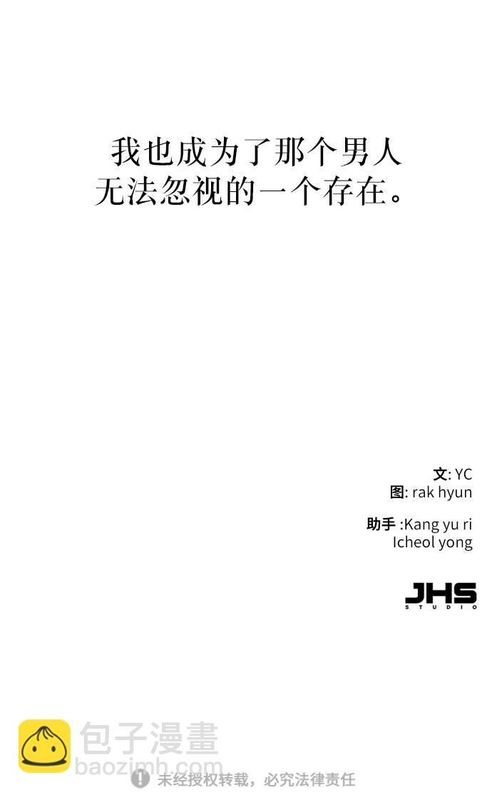 第29话109