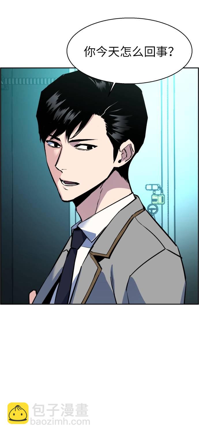 第29话11