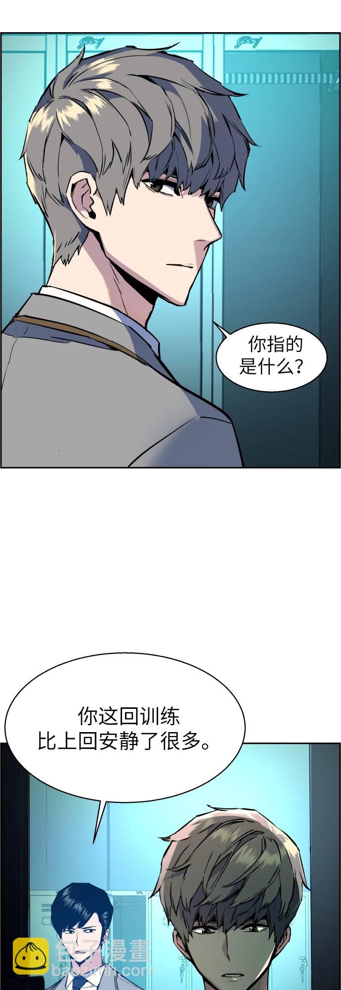 第29话12