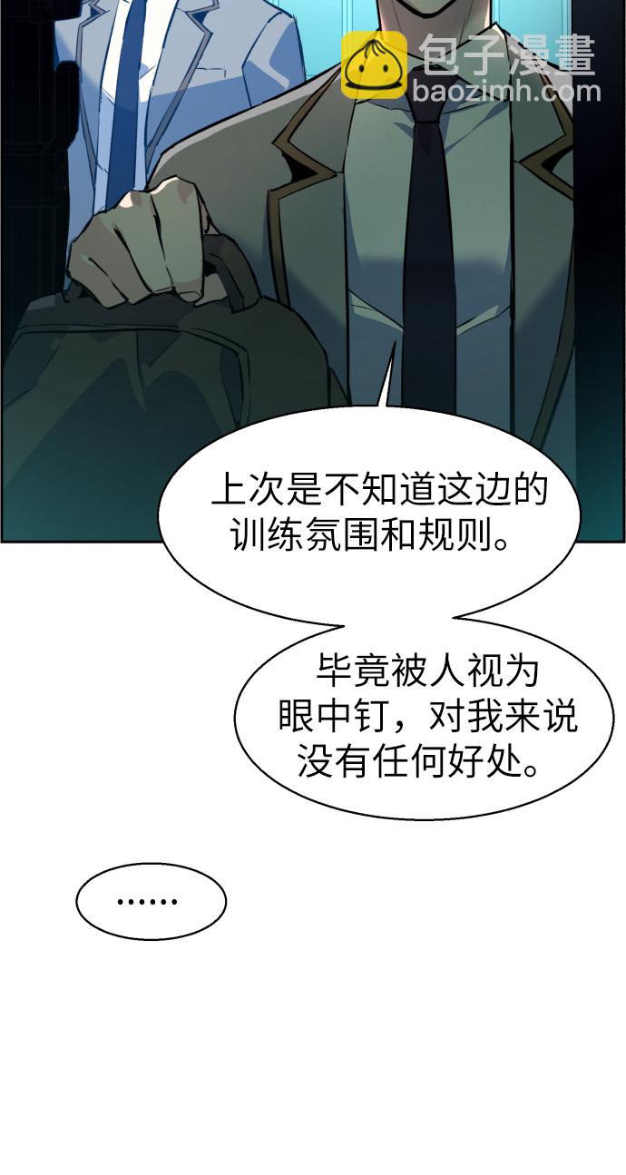 第29话13