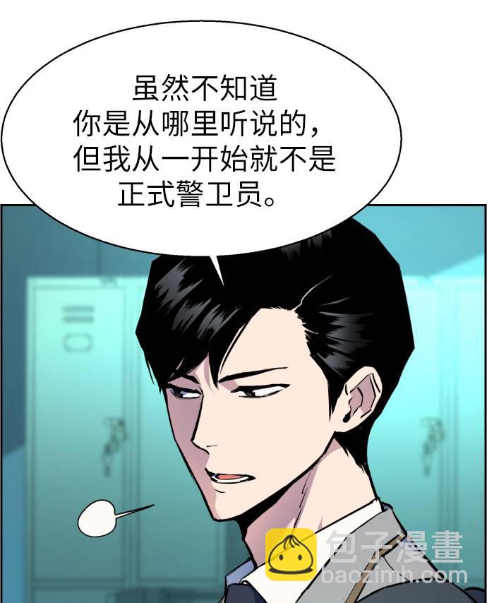 第29话16