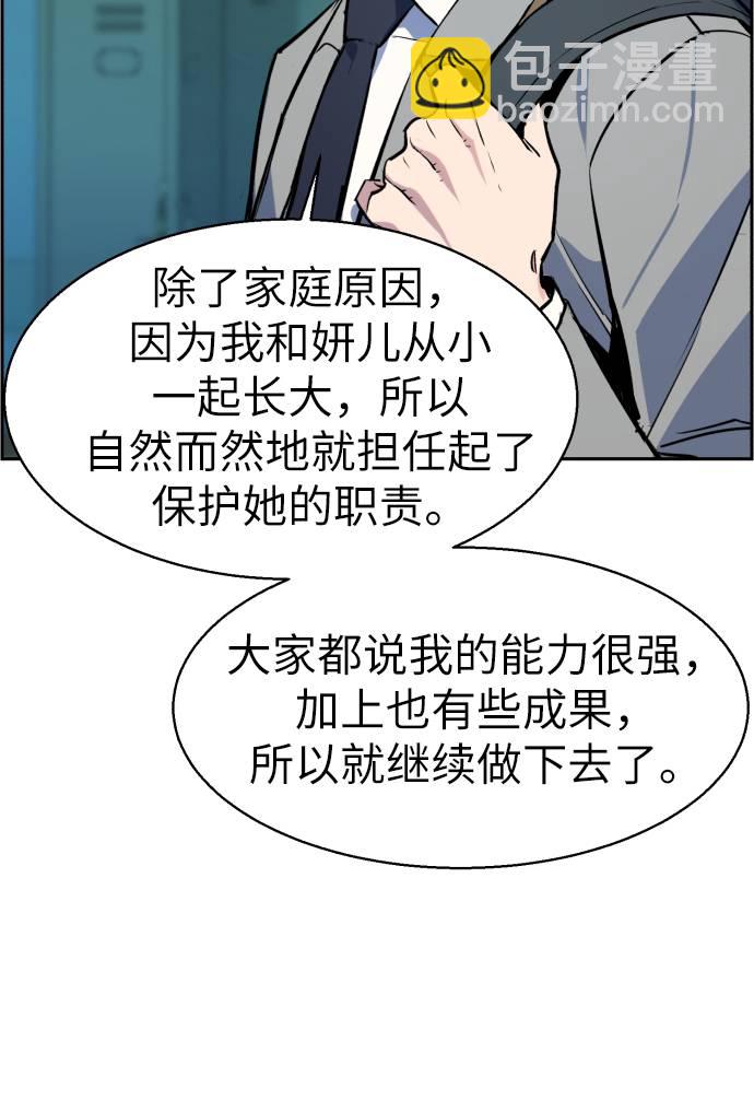 第29话17