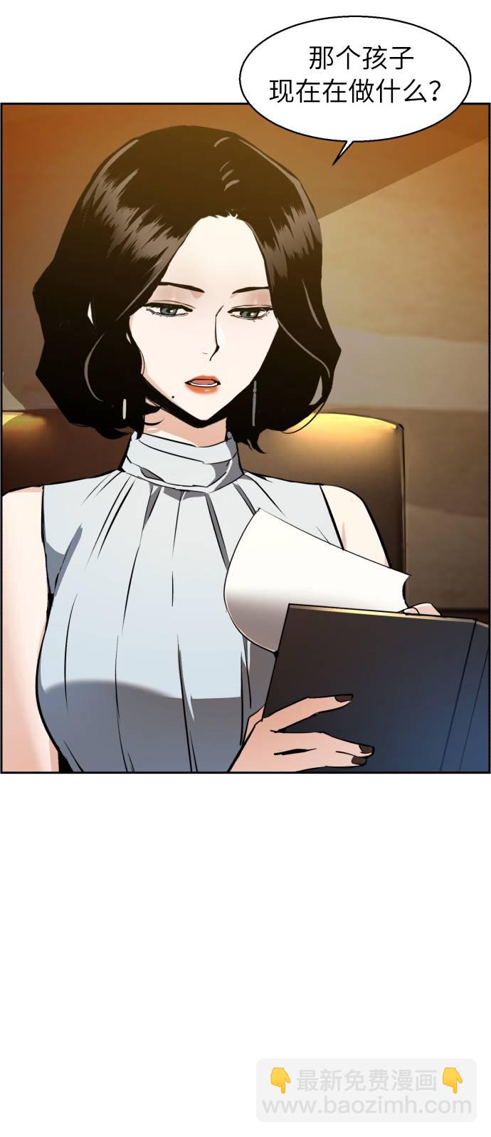 第29话2