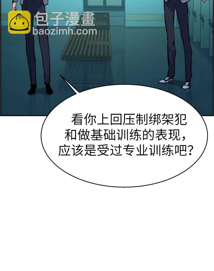 第29话20