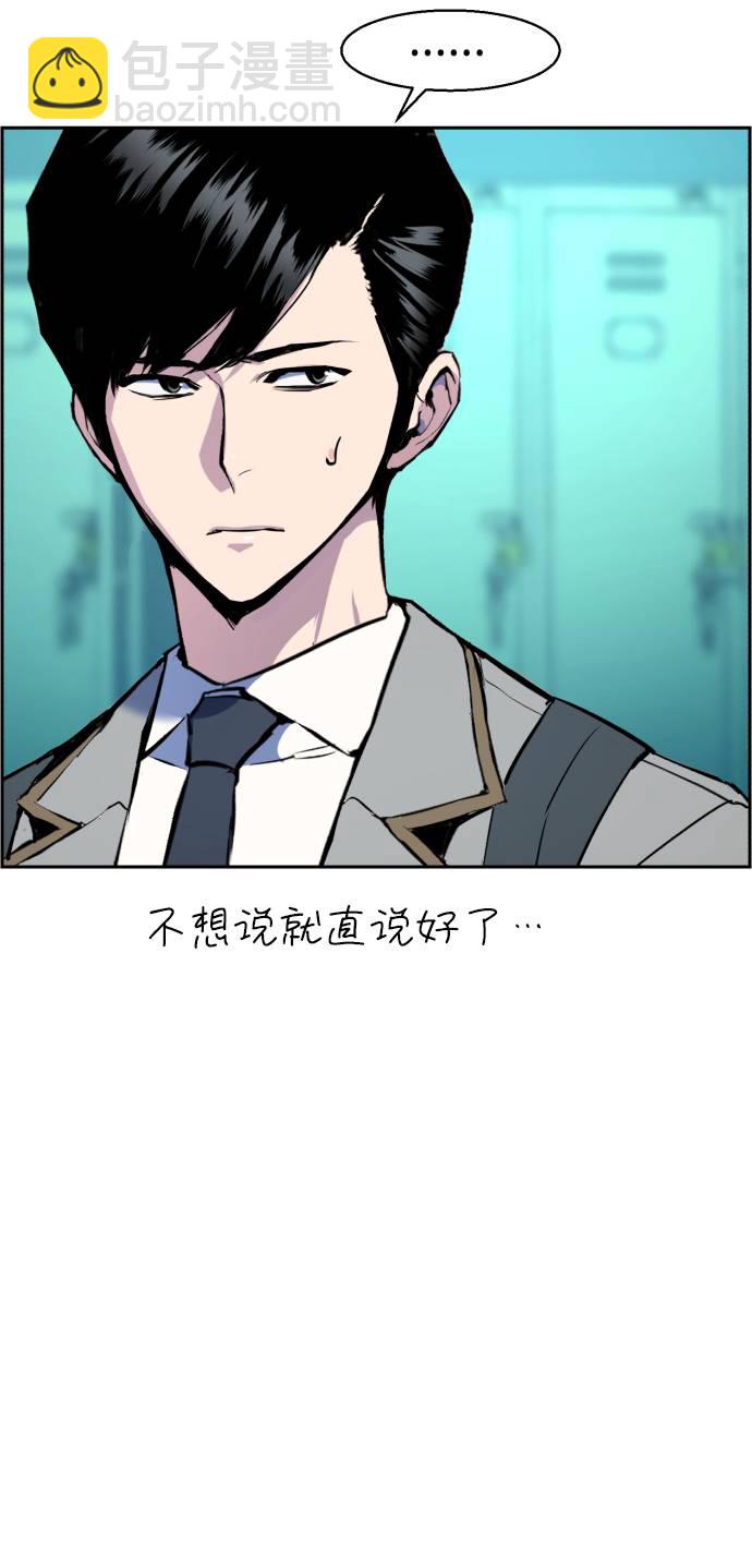 第29话22