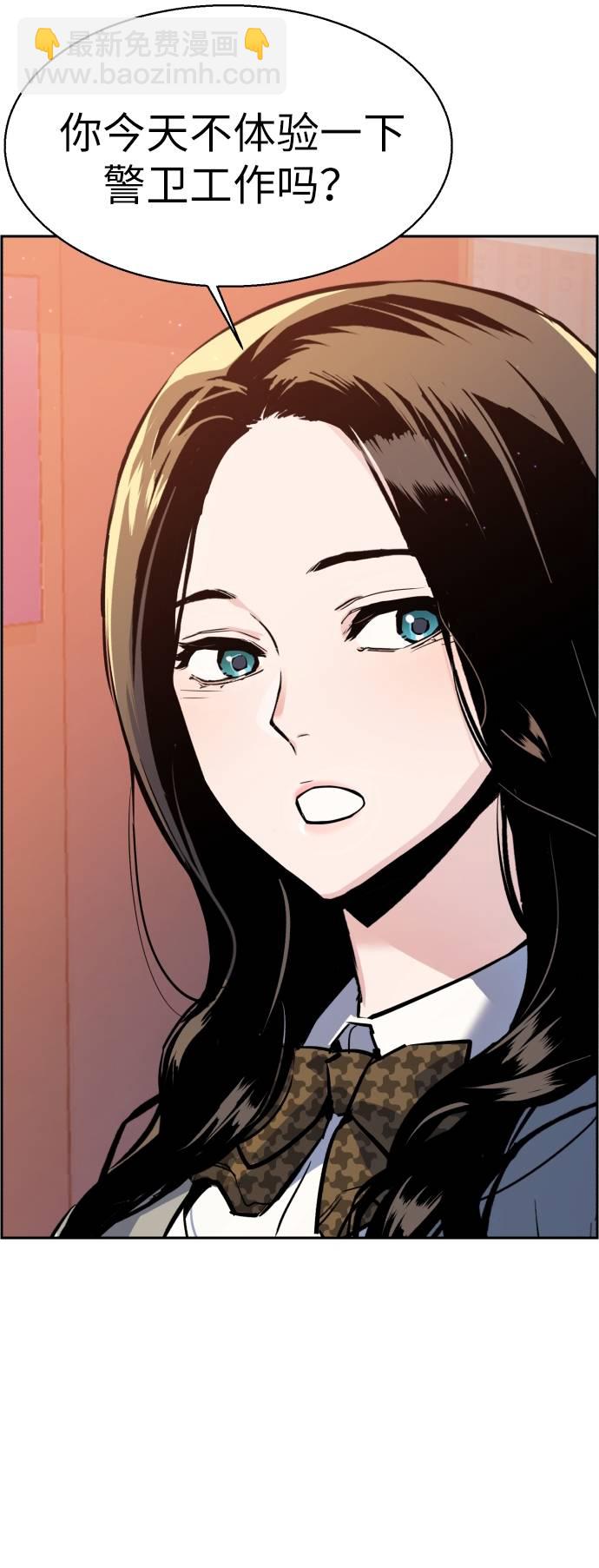 第29话26