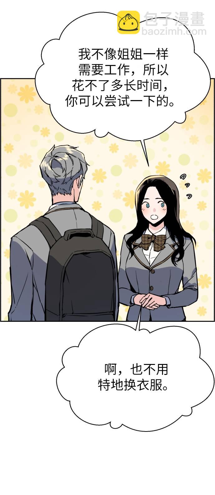 第29话29