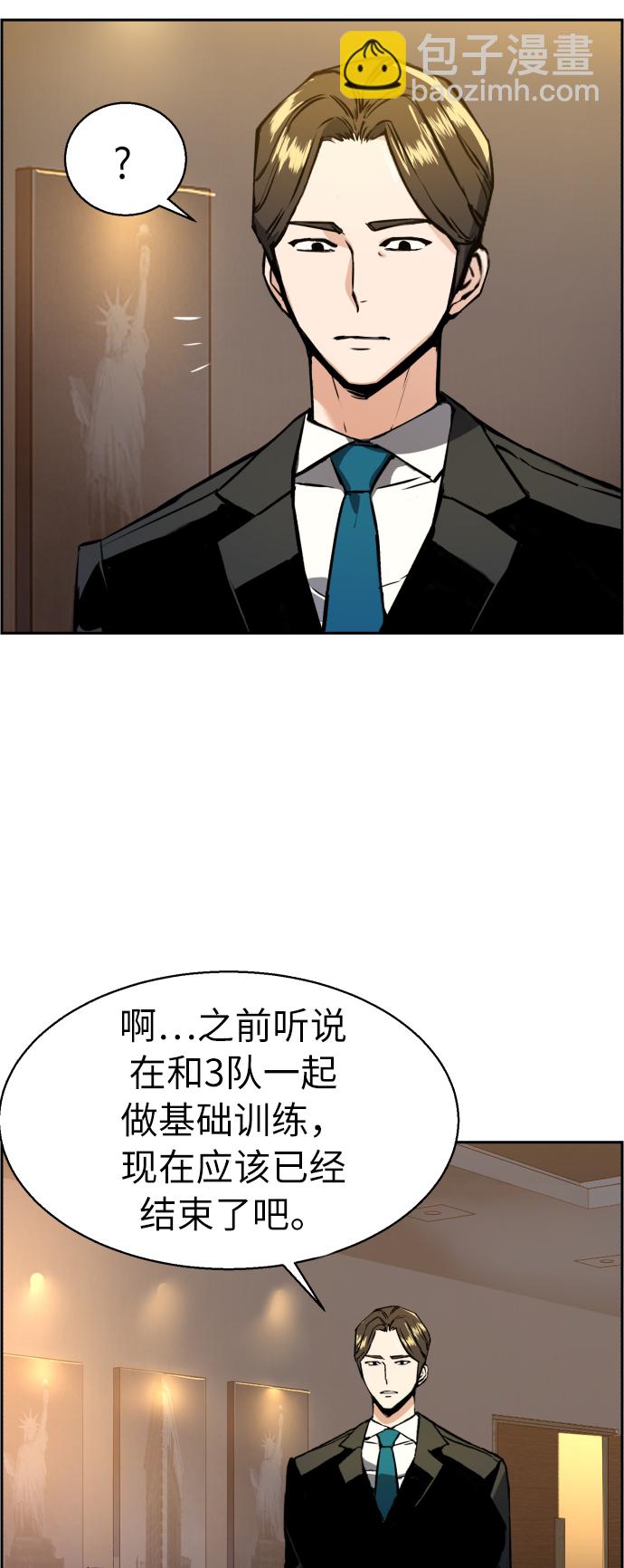 第29话3