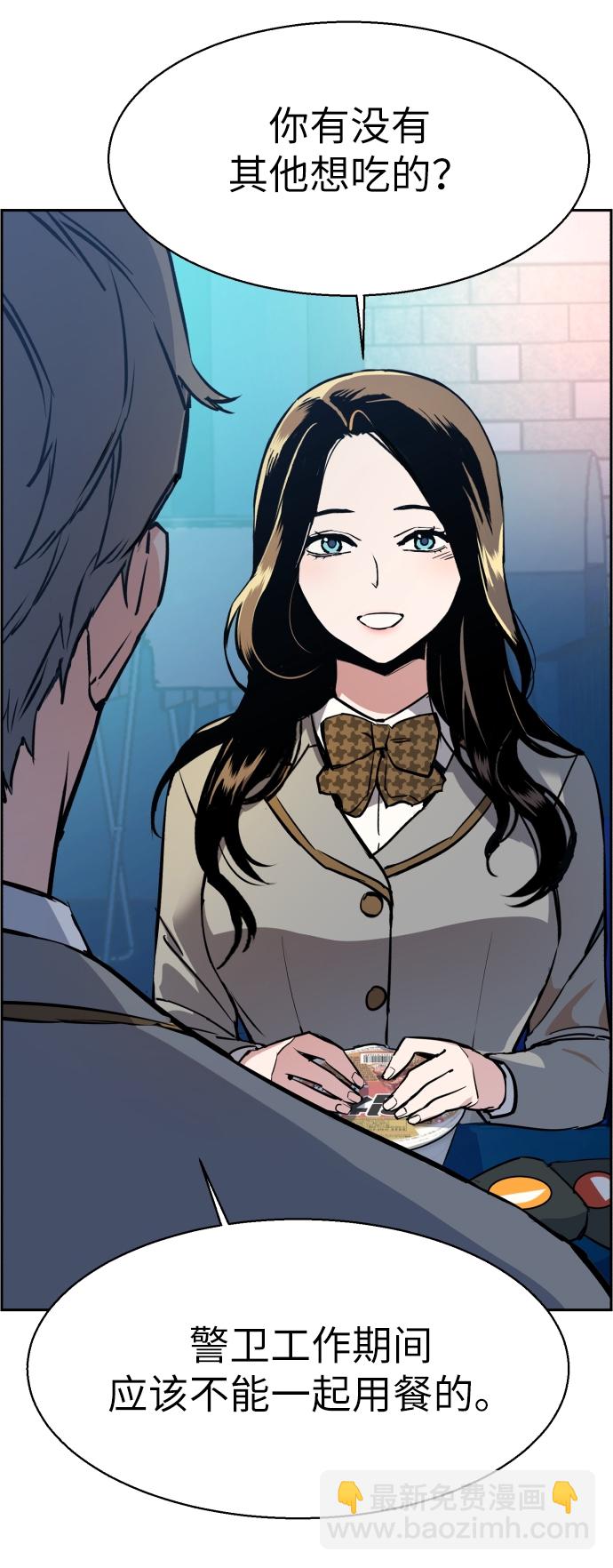 第29话36