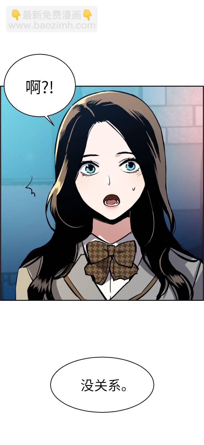 第29话37