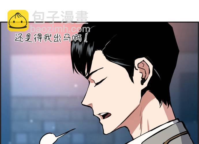 第29话38