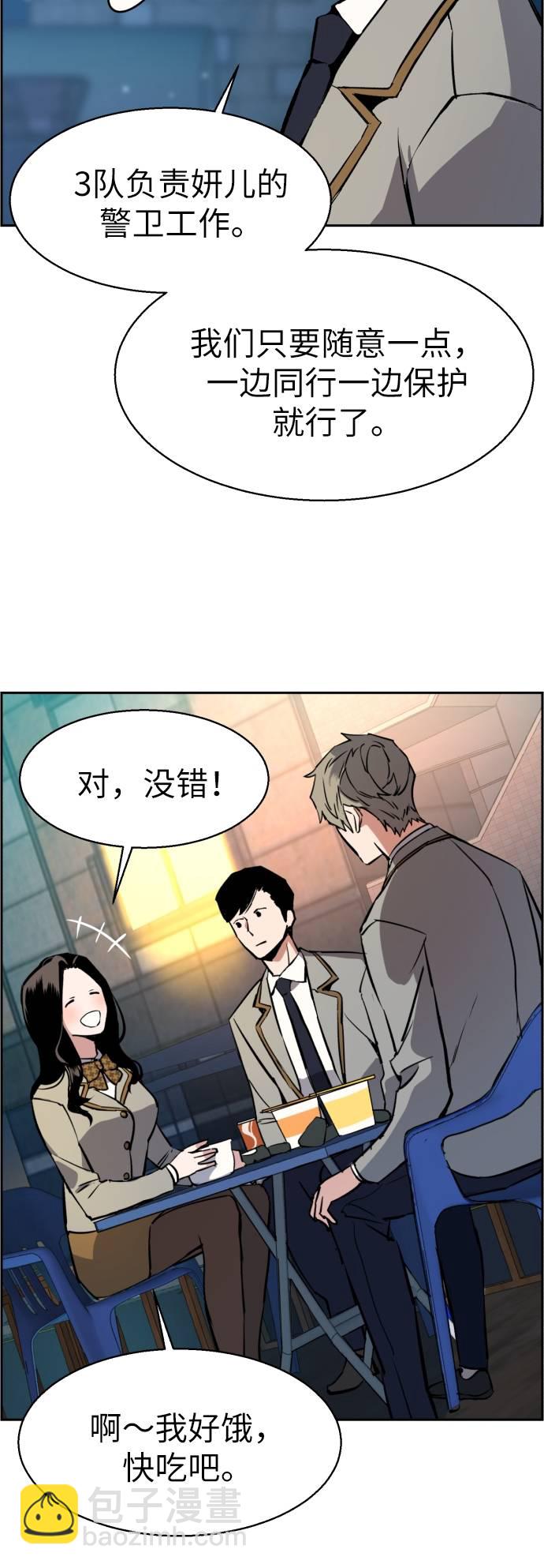 第29话39