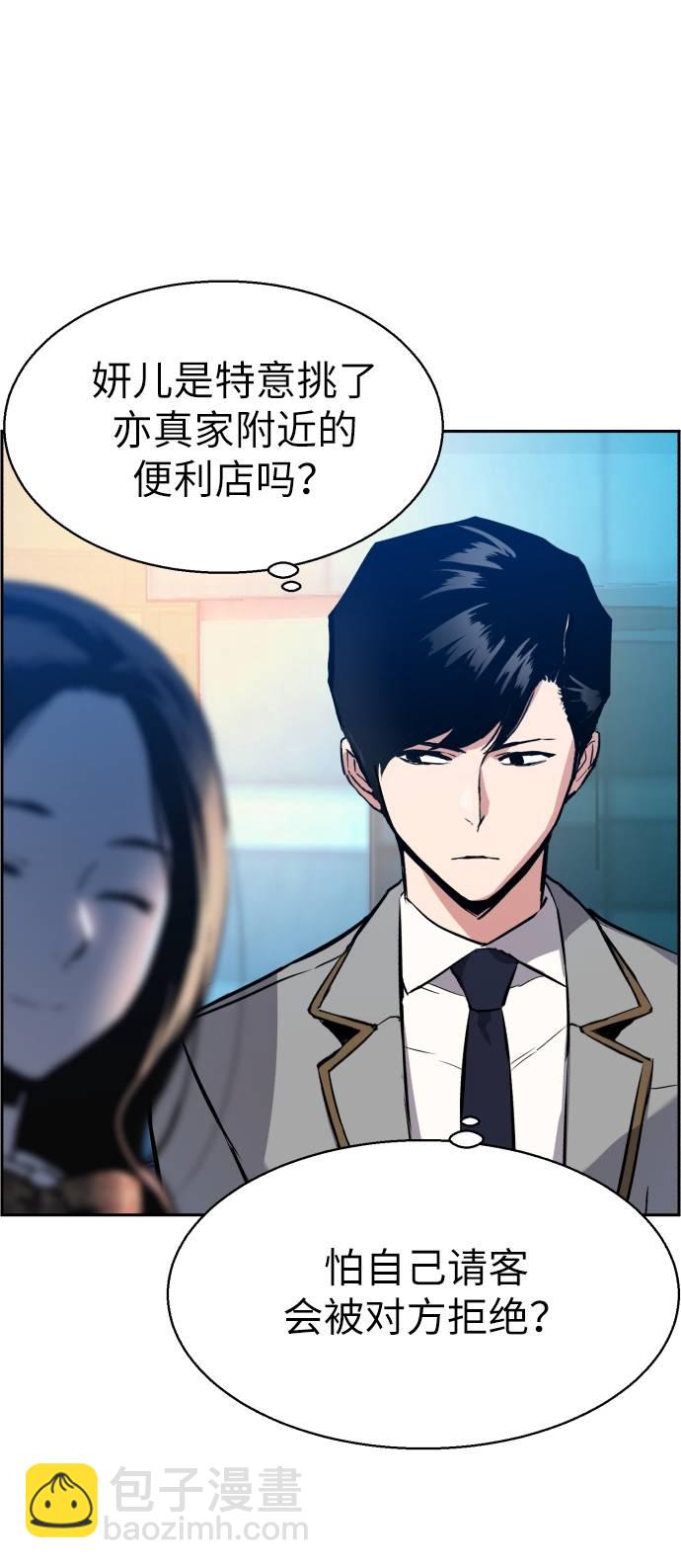 第29话40