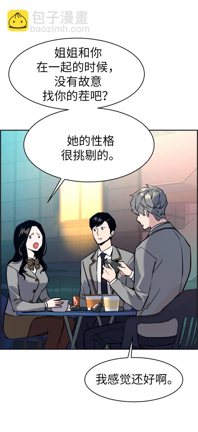 第29话43