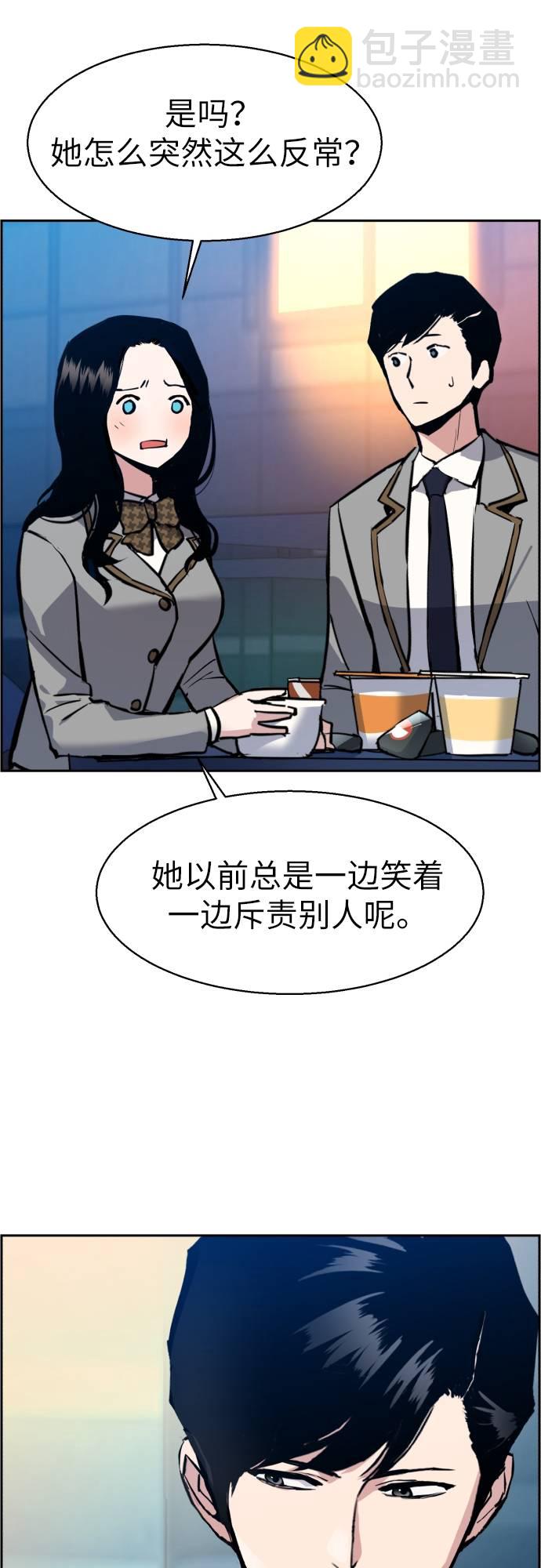 第29话44