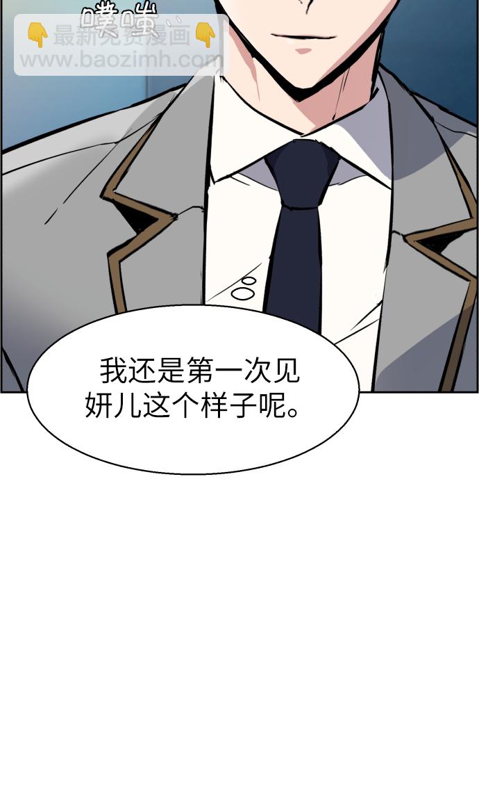 第29话45