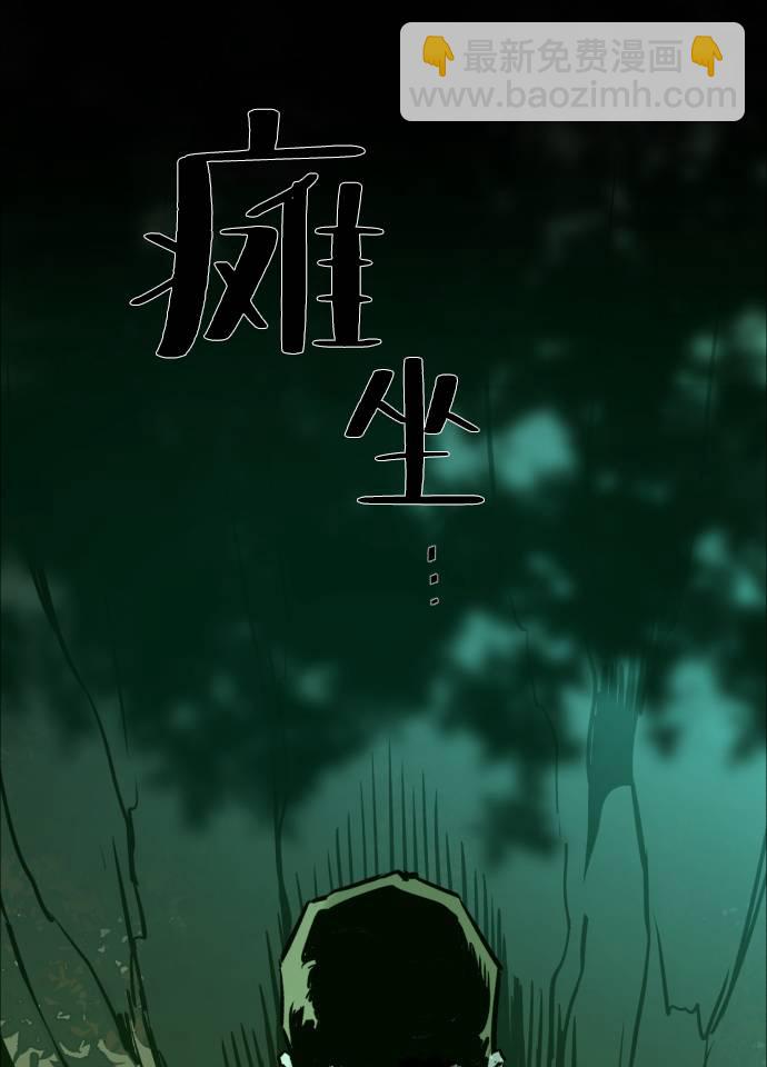 第29话48