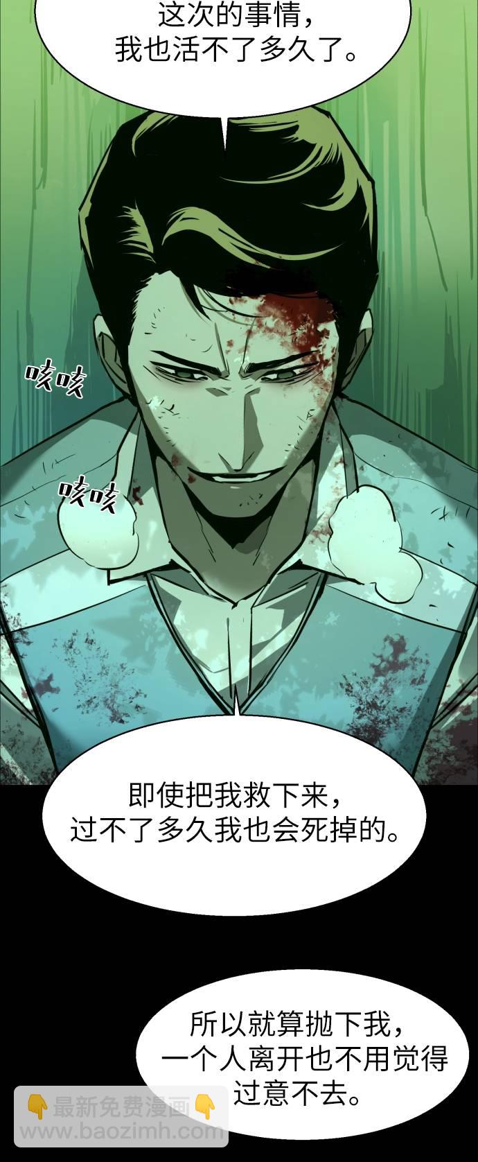 第29话56