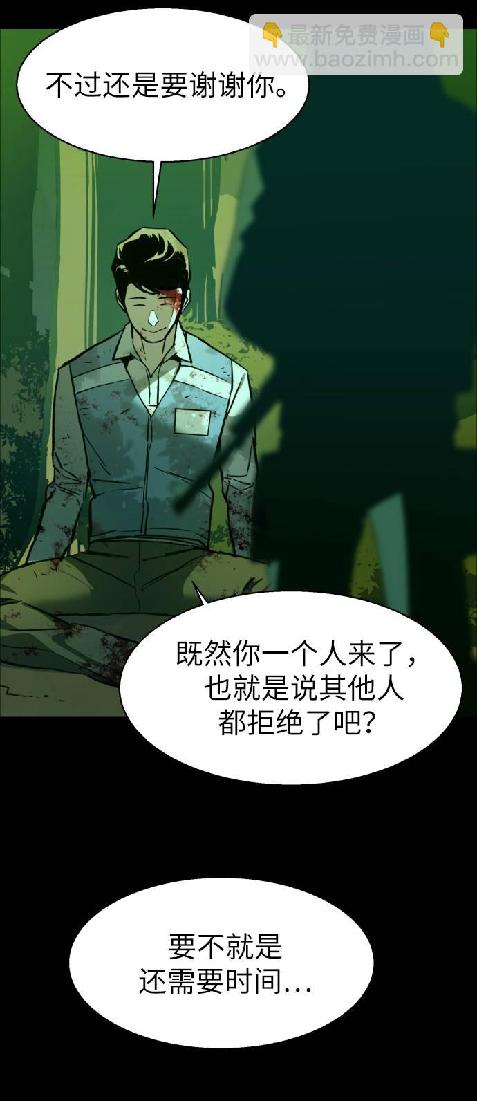 第29话58