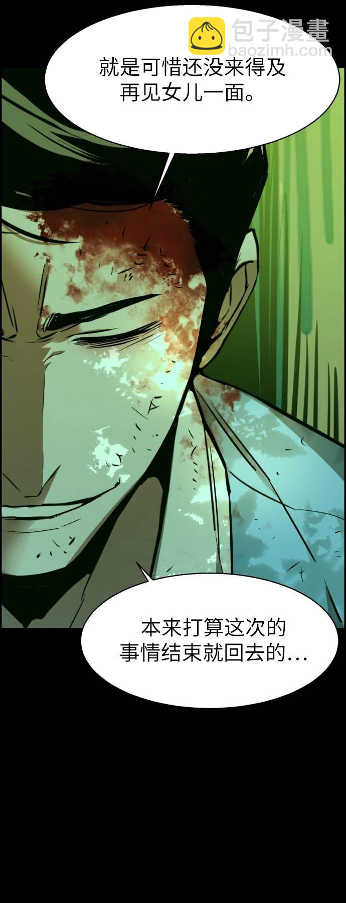 第29话61