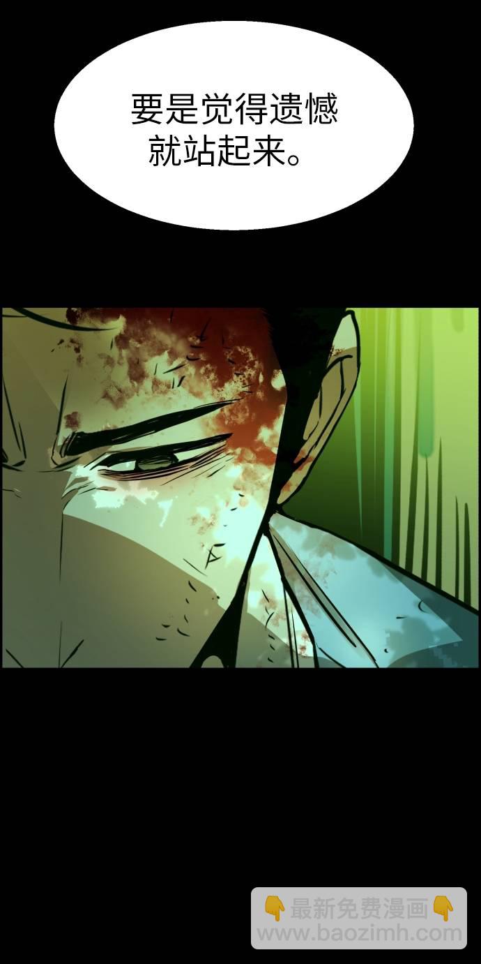 第29话62