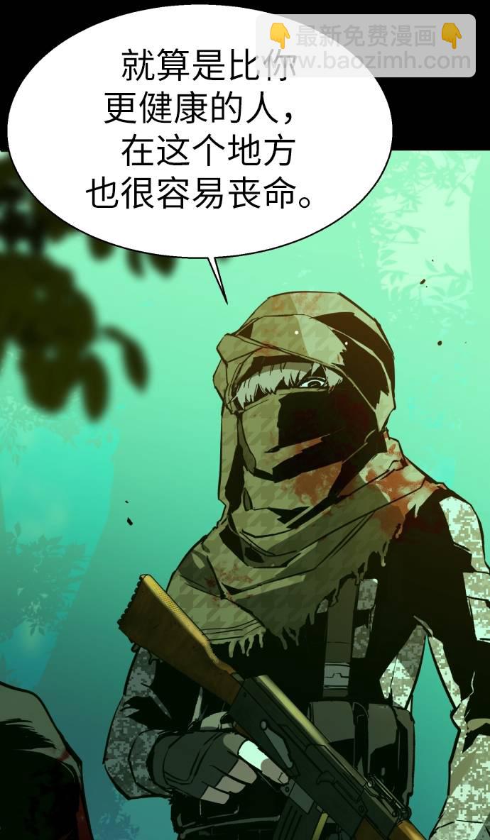 第29话63