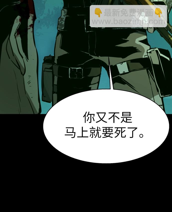 第29话64