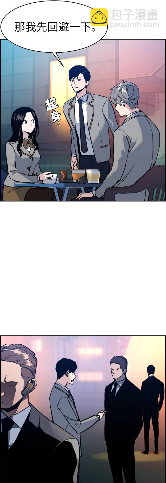 第29话70