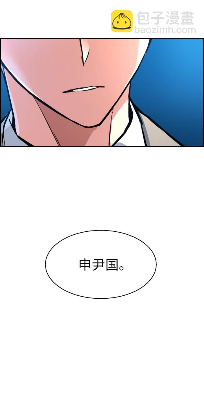 第29话72