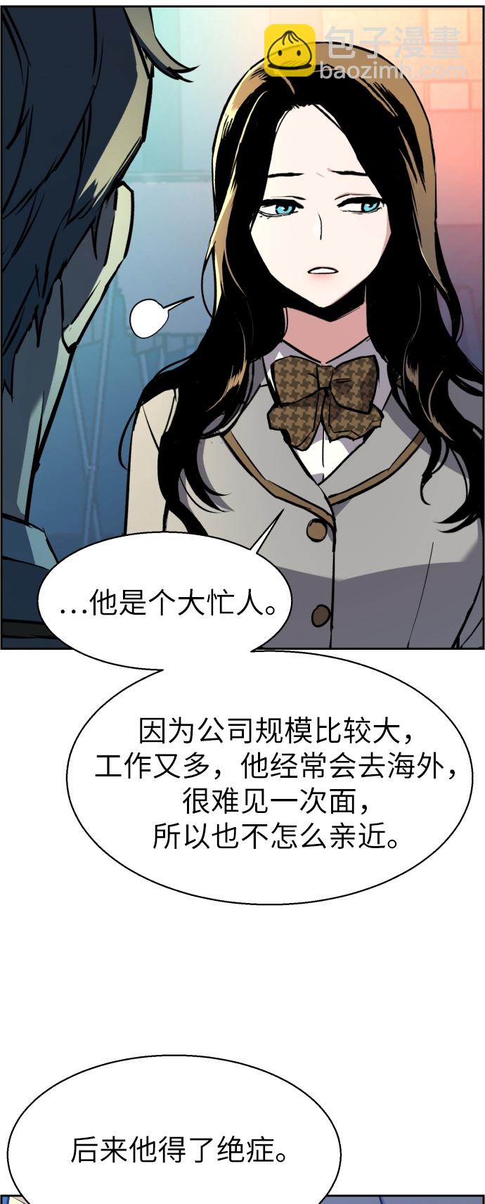 第29话76