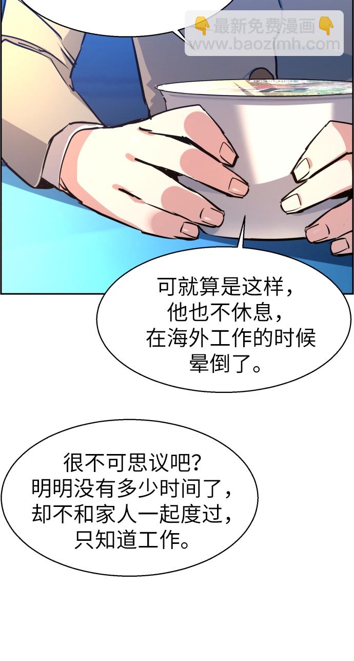 第29话77