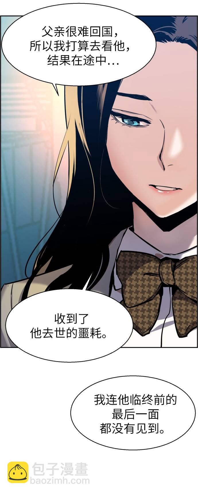 第29话78