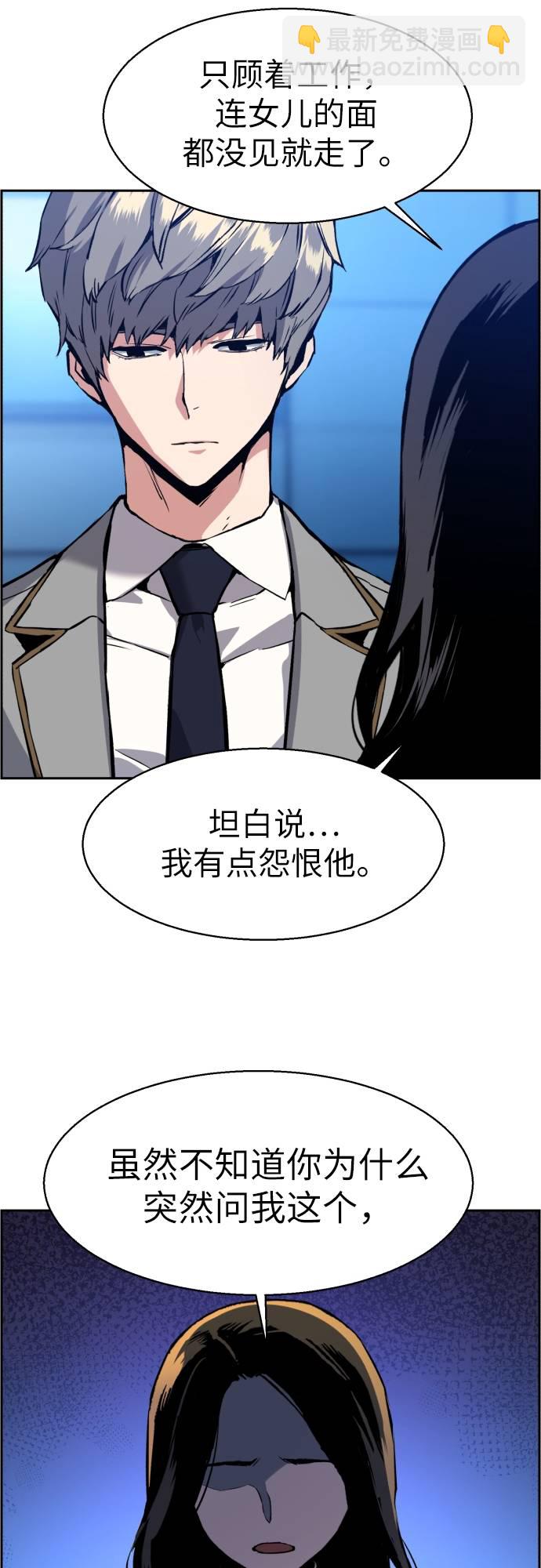 第29话79