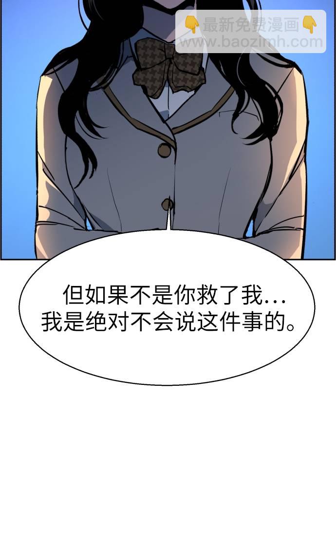 第29话80