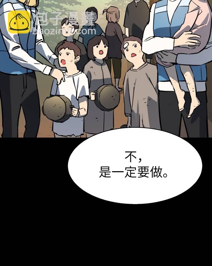 第29话83