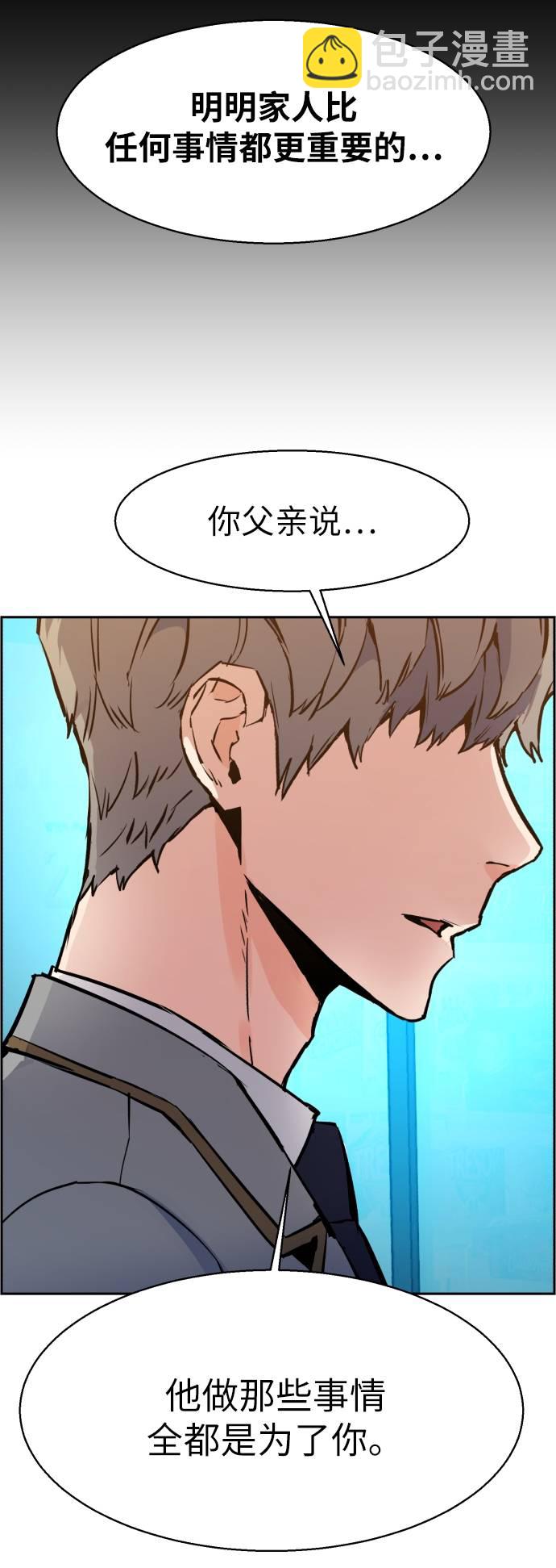 第29话87