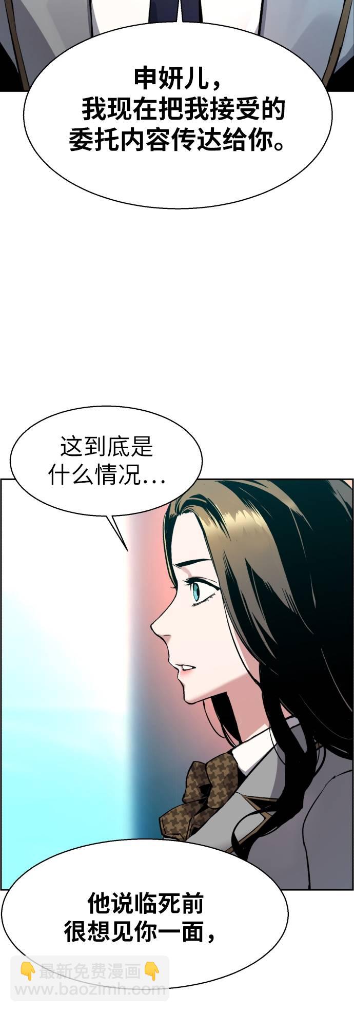 第29话90