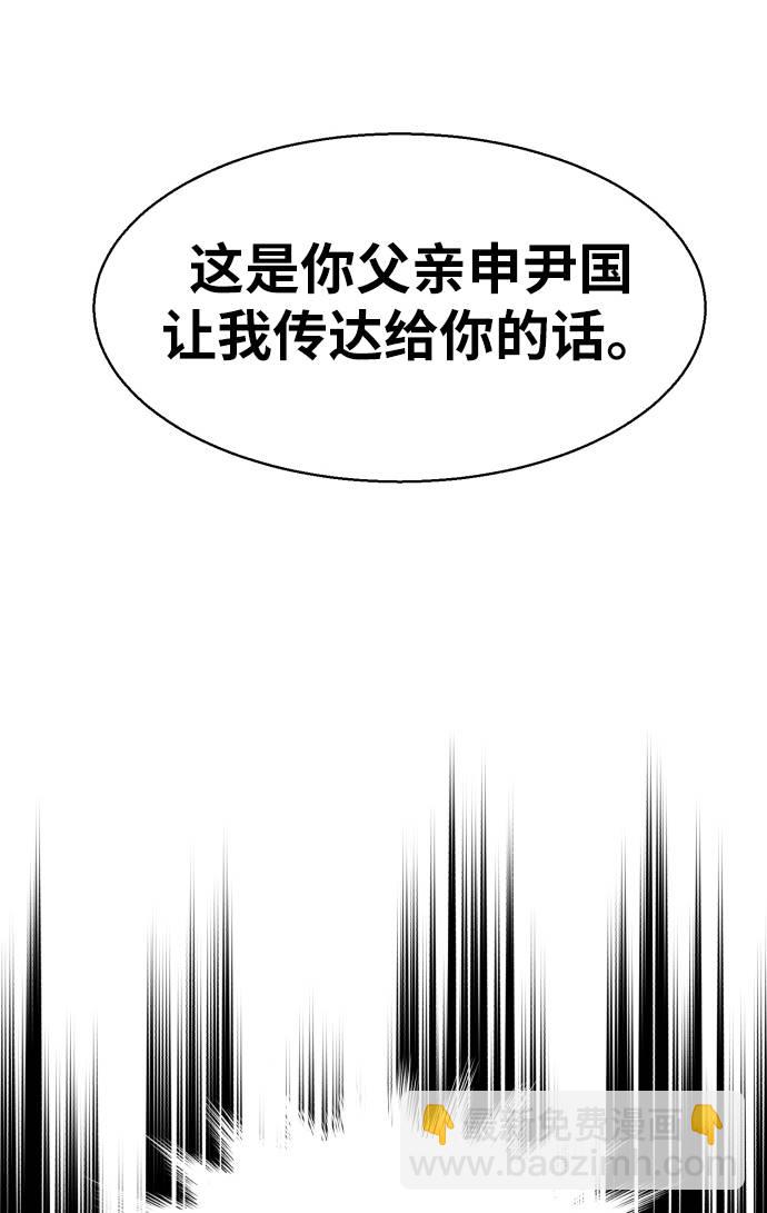 第29话92